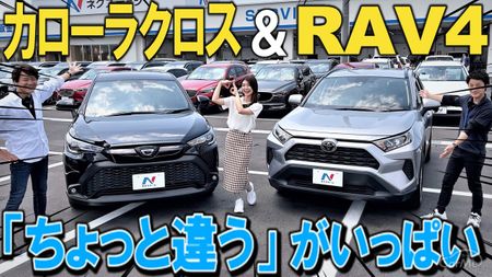 CARPRIME カローラロス RAV4