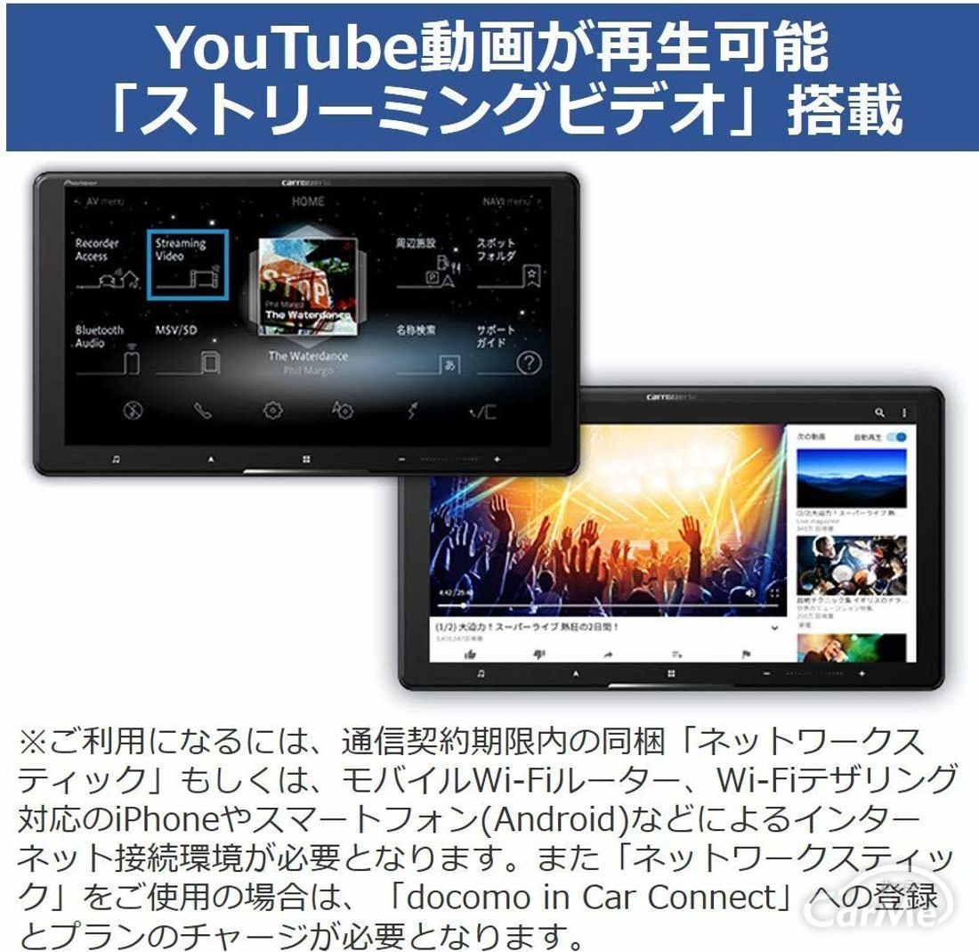 オーディオ一体型ナビのおすすめメーカー10選 選び方6つもあわせてご紹介 オーディオ一体型ナビのおすすめメーカー10選 選び方6つもあわせてご紹介