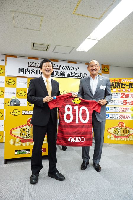 国内810店舗突破のイエローハット ハット 8月10日 の日にセール実施 車ニュース 中古車情報 中古車検索なら 車選びドットコム 車選び Com