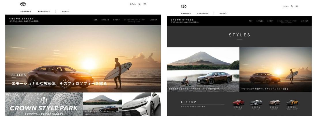 4つのクラウン、新しいスタイルと出会う。CROWN STYLE PARK at六本木ヒルズアリーナ　日時：2023年1…