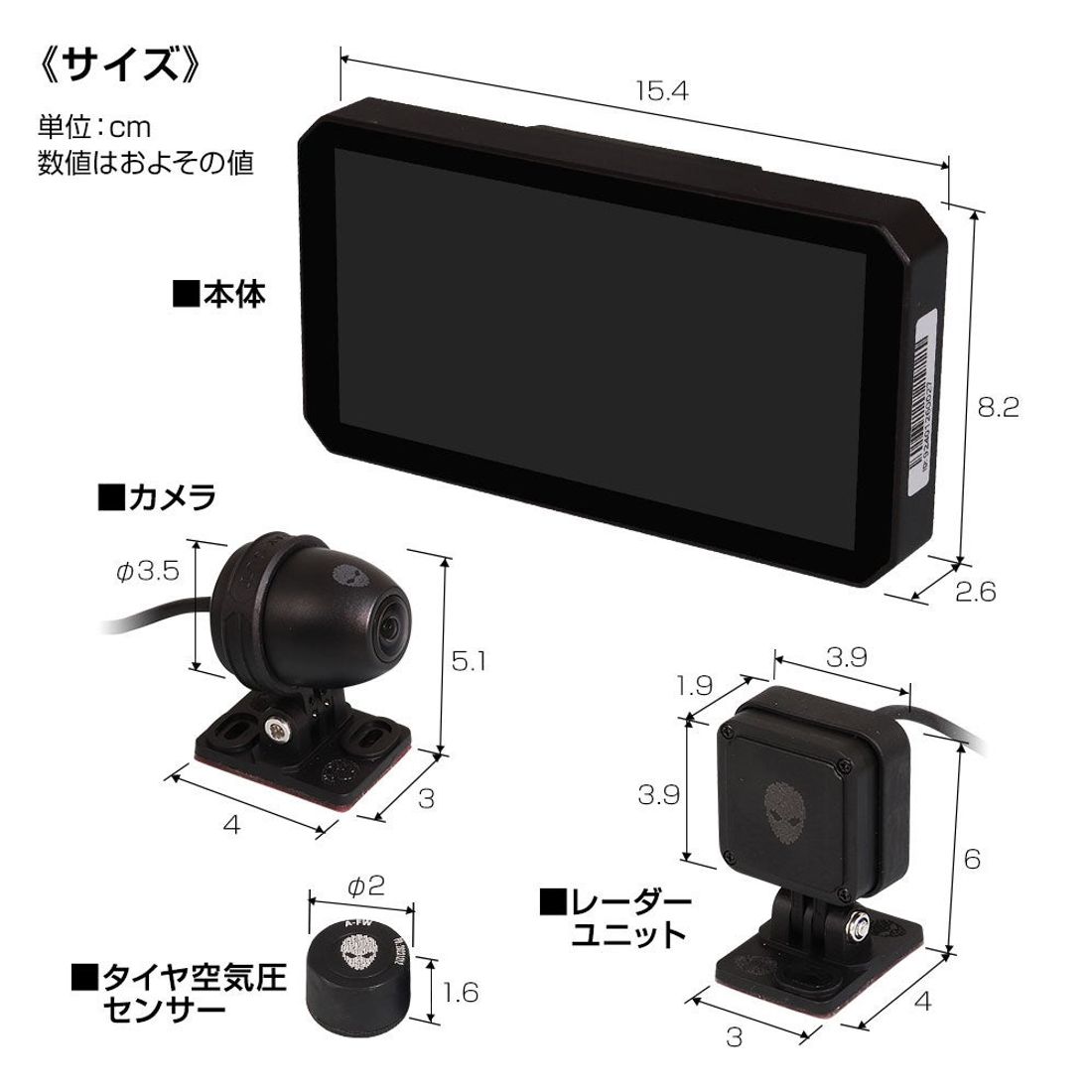 バイク/カー用品メーカーのMAXWINからバイク用CarPlayAndroidAuto対応高性能スマートモニター『M2…