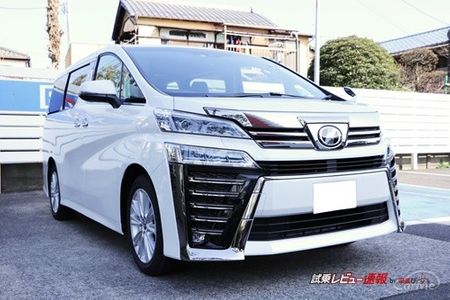 ヴェル ファイア ゴールデン アイズ 2020