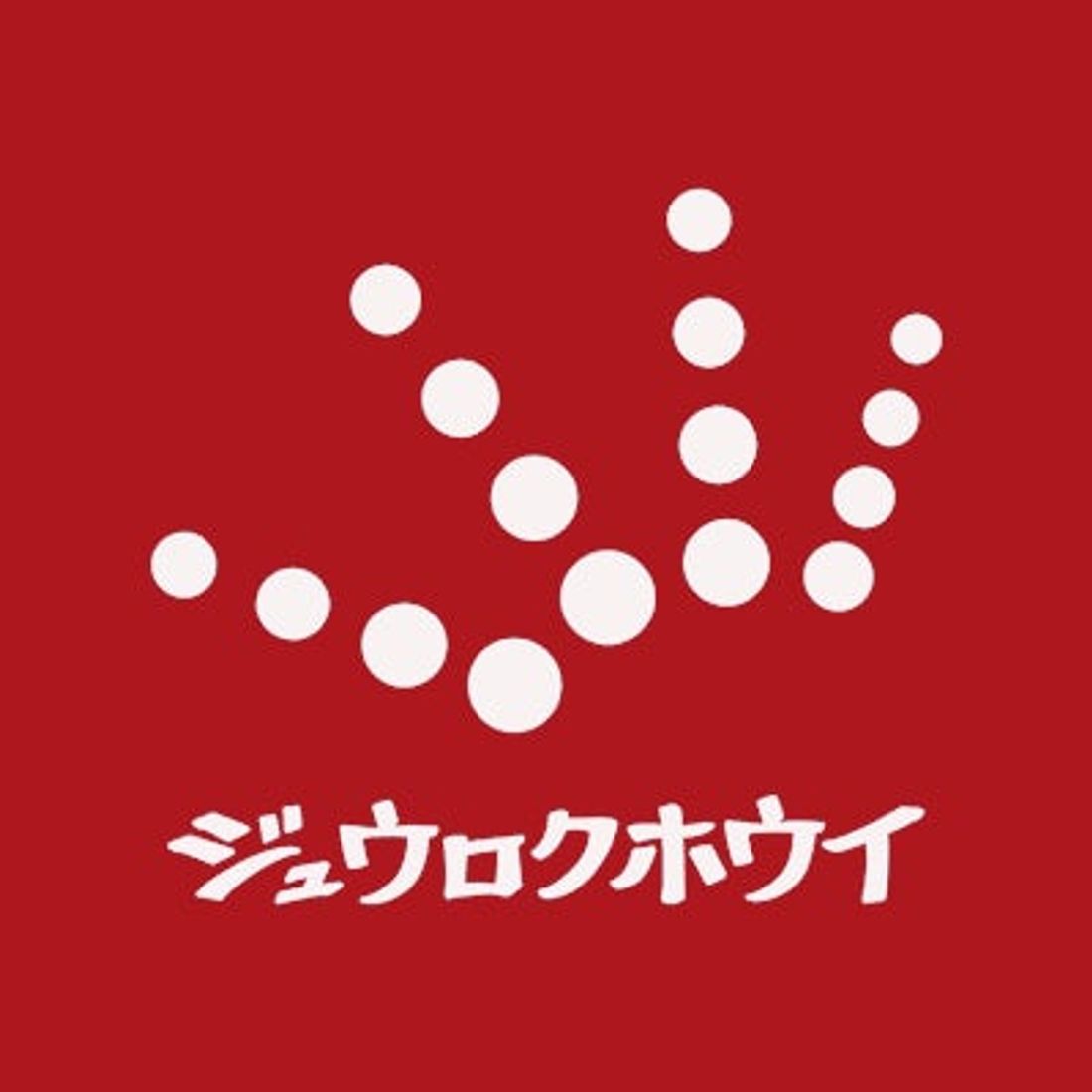 「NISSANカーエンブレム国産レザーキーホルダー」発売のお知らせ