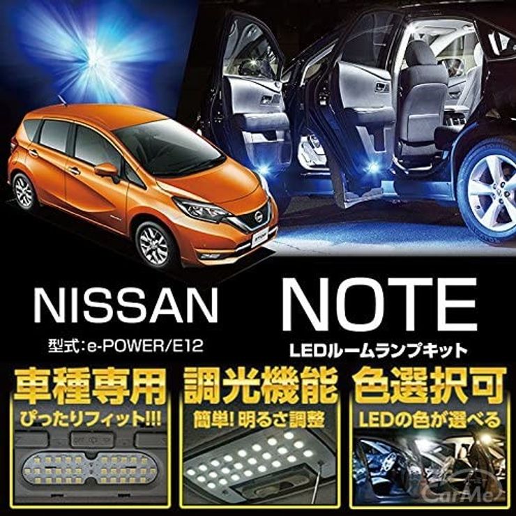 日産 ノート(HR12DE-EM57/HR12DE-EM57-N2)専用のおすすめカー