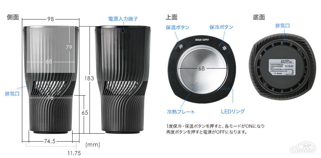 おすすめ車用ドリンクホルダー19選 人気ランキングをもとに紹介します 車ニュース 中古車情報 中古車検索なら 車選びドットコム 車 選び Com