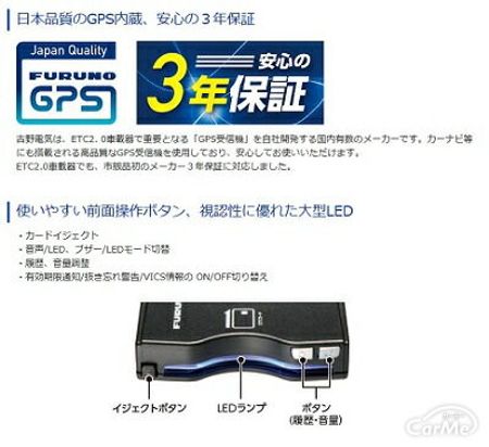 プロ解説 Etc車載器のおすすめ5選 Etc2 0の選び方とは