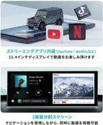 Ottocast ScreenFlow