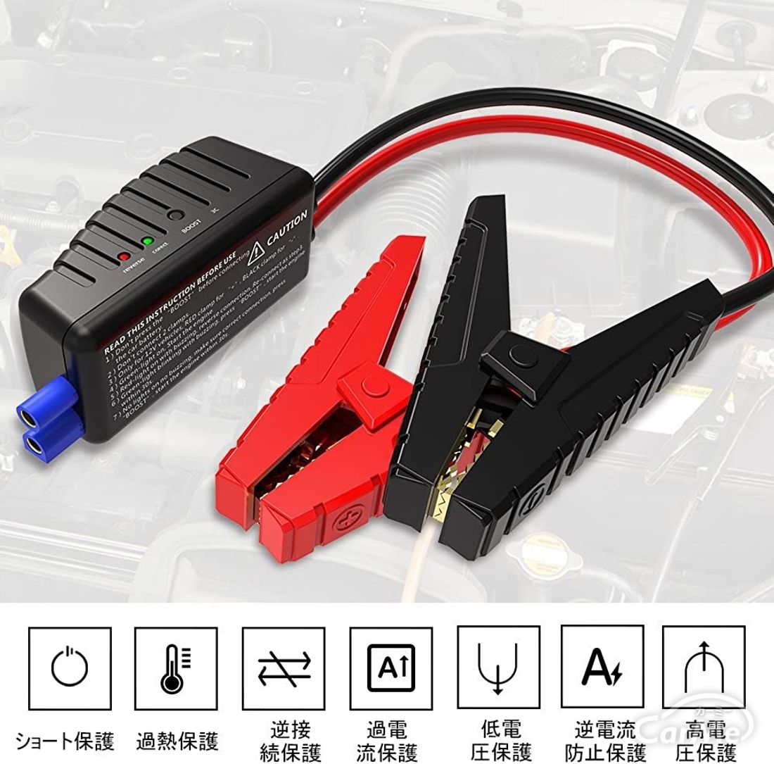 ジャンプスターターおすすめ16選 バッテリー上がりに 年版 の写真 87枚目