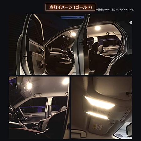 車のledルームランプを取り扱っているメーカー17選 メリットもあわせて紹介 22年版 By 車選びドットコム