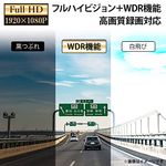 バイク用ドライブレコーダー 前後フルHDカメラ 煽り運転対策 思い出録画 AN-R101