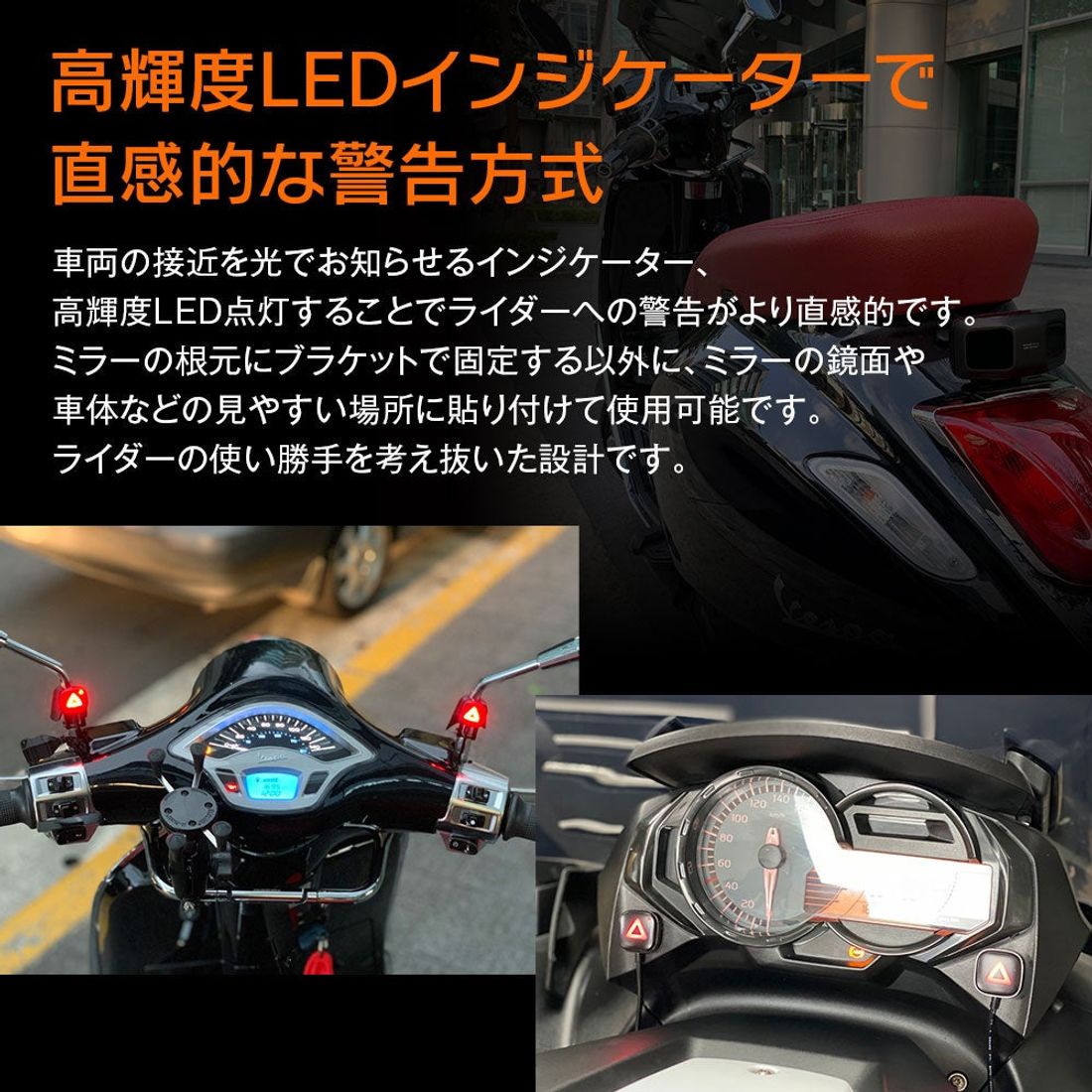 バイク用品メーカーMAXWINのバイク用ブラインドスポットモニター『BSM』が定価の半額の24980円で購入できるキャ…