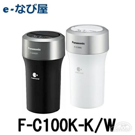 車用空気清浄機おすすめ17選 人気ランキングをもとに厳選 花粉やウィルスに