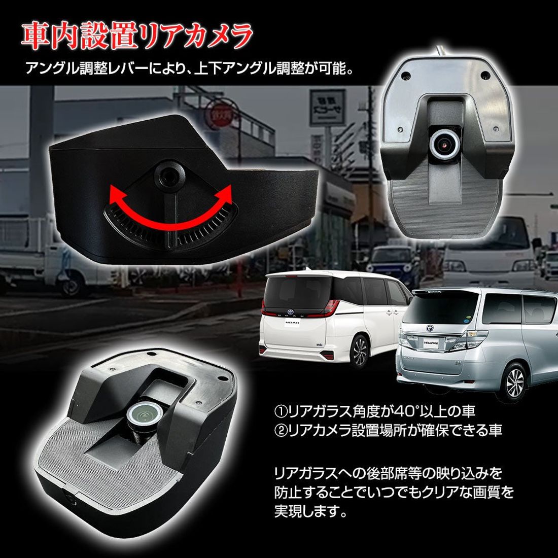 カー用品メーカー『MAXWIN』とドラレコ専門サイト『LaBoon!!(ラブーン)』企画のスマートなデジタルミラーが登…