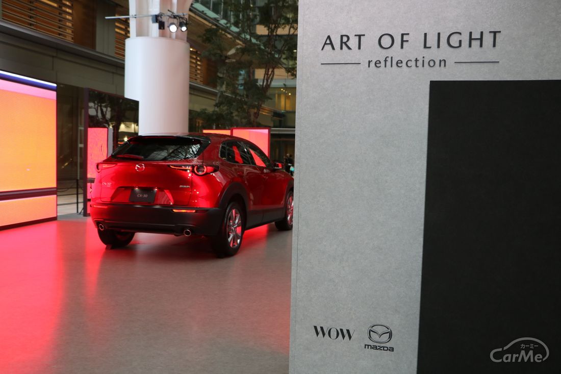 マツダ CX-30 Tokyo Midtown DESIGN TOUCH 2019