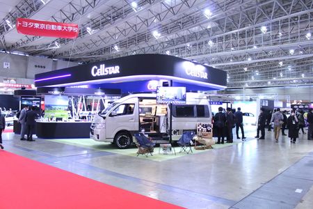 東京オートサロン2022 セルスター工業
