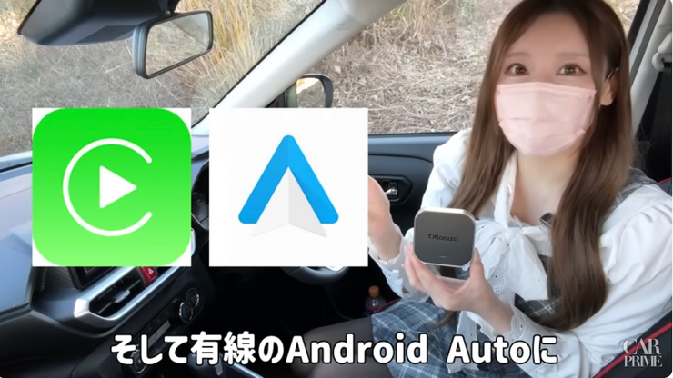 AndroidAUTO