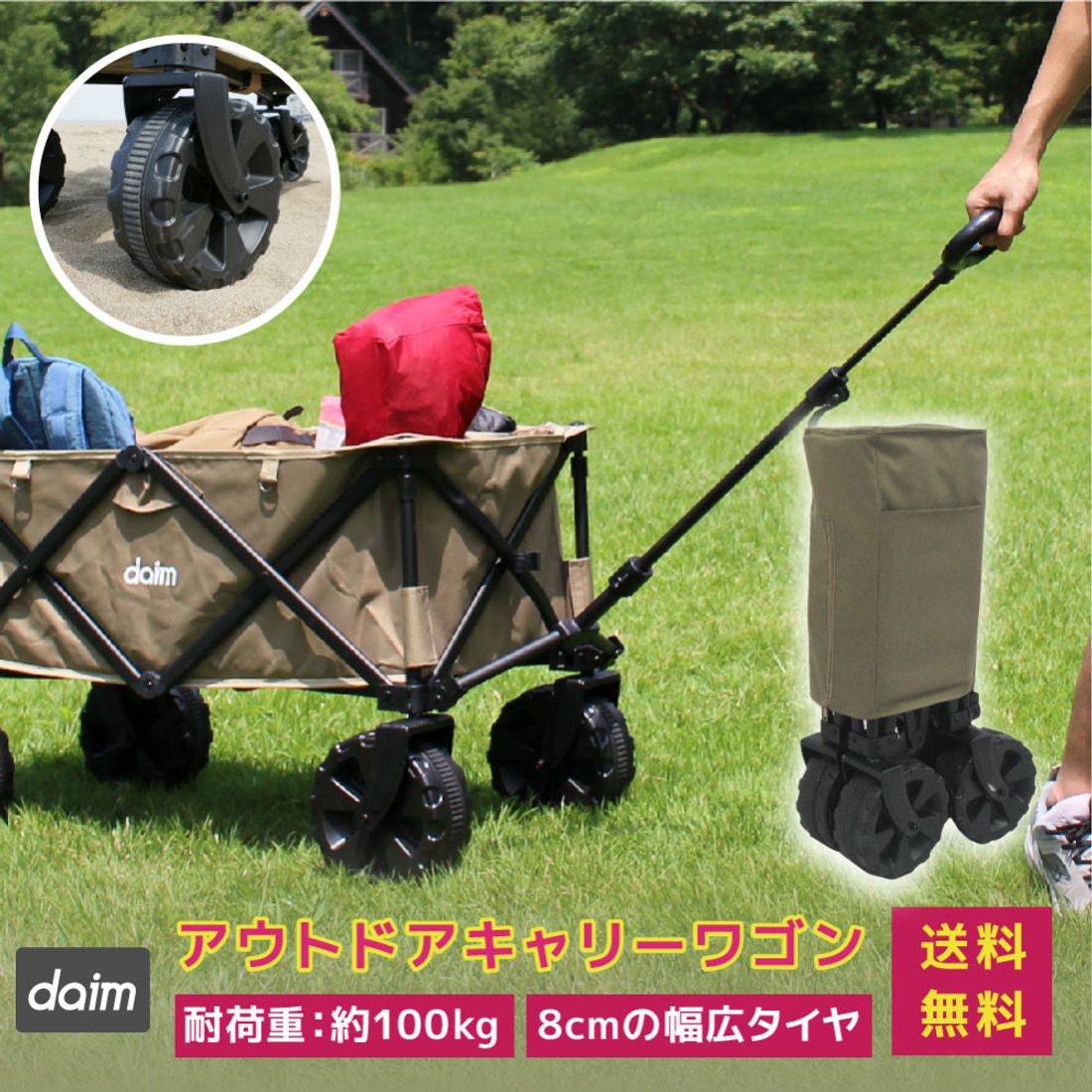 最大73 オフ 折り畳み ポータブル ショッピングワゴン キャリーカート 4輪 アウトドアワゴン キャリーワゴン 四輪付きカート 多機能キャンプ 野菜ワゴン 釣りカート アウトドア活動 耐荷重60kg Fucoa Cl