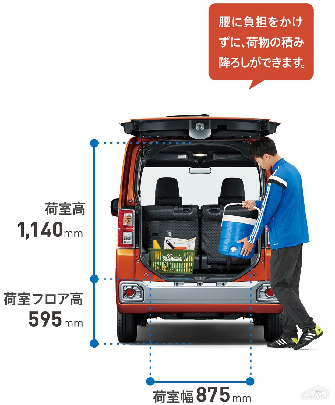 ダイハツ ウェイク