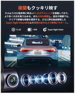 Dash Cam A410　　　