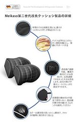 【2個セット】ネックパッド 車 クッション 低反発 