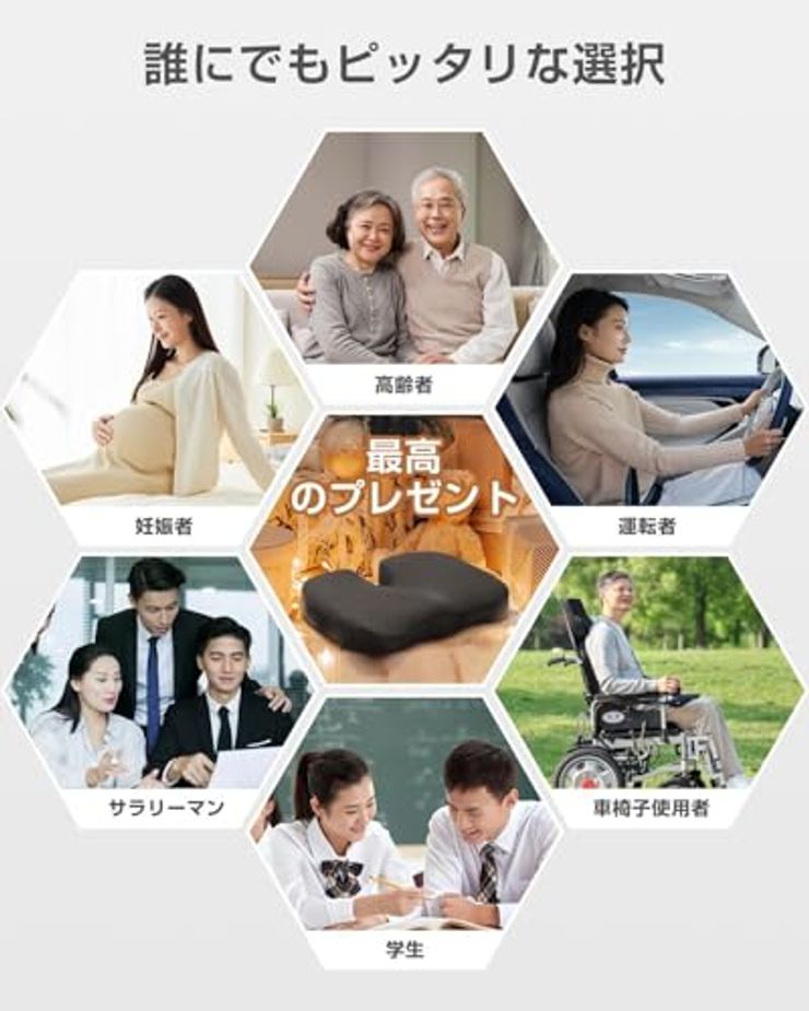 チェアパッド 反発クッション