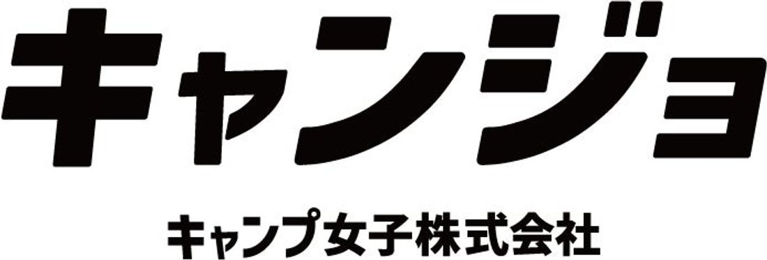 福岡モビリティーショー2023にて、キャンプ女子株式会社はモビリティとキャンプの未来を提案。FCEV・MIRAIと九州…