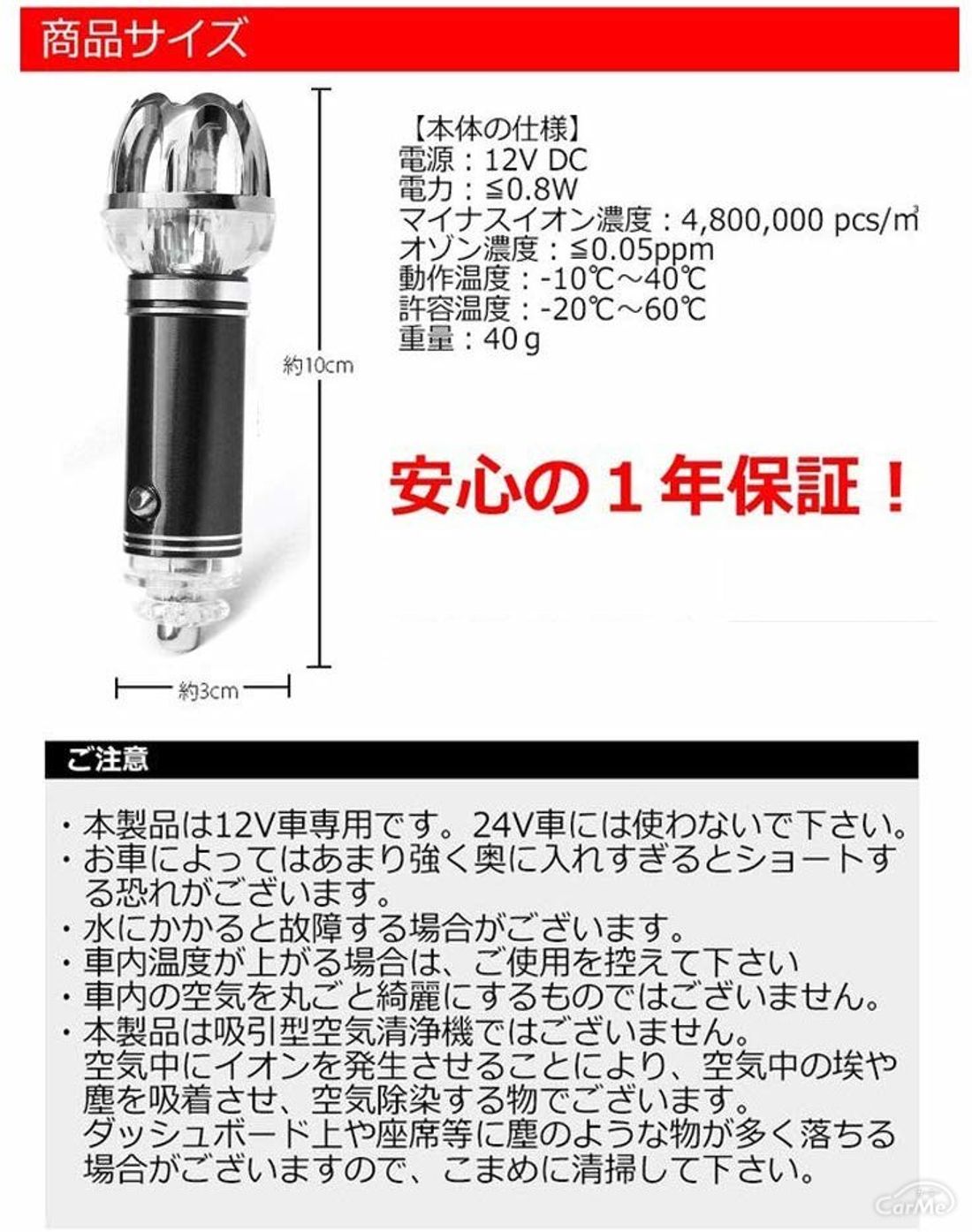 車用空気清浄機おすすめ17選 人気ランキングをもとに厳選 花粉やウィルスに