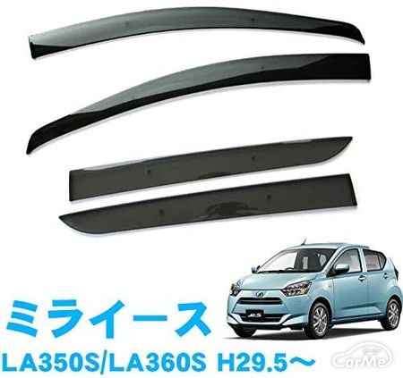 ダイハツ 2代目 ミライース専用のおすすめカーアクセサリー&アイテム5 ダイハツ 2代目 ミライース専用のおすすめカーアクセサリー&アイテム5