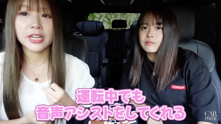 音声アシスト