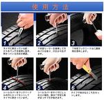 46点セット タイヤ修理ツールキット