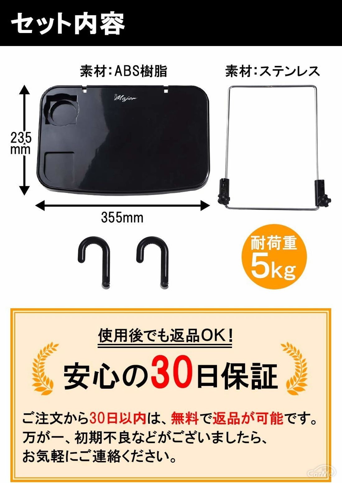 車用テーブルおすすめ15選 車内で手軽に食事をとろう 21年版