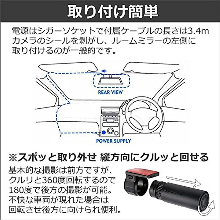 WIFI ドライブレコーダー 170度広角撮影 小型軽量 CarCam_FC106