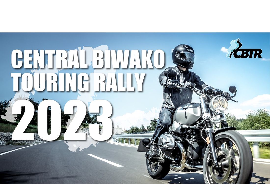 【CBTR2023ついにエントリー数4000名突破！】フォトコンテストも開催中！