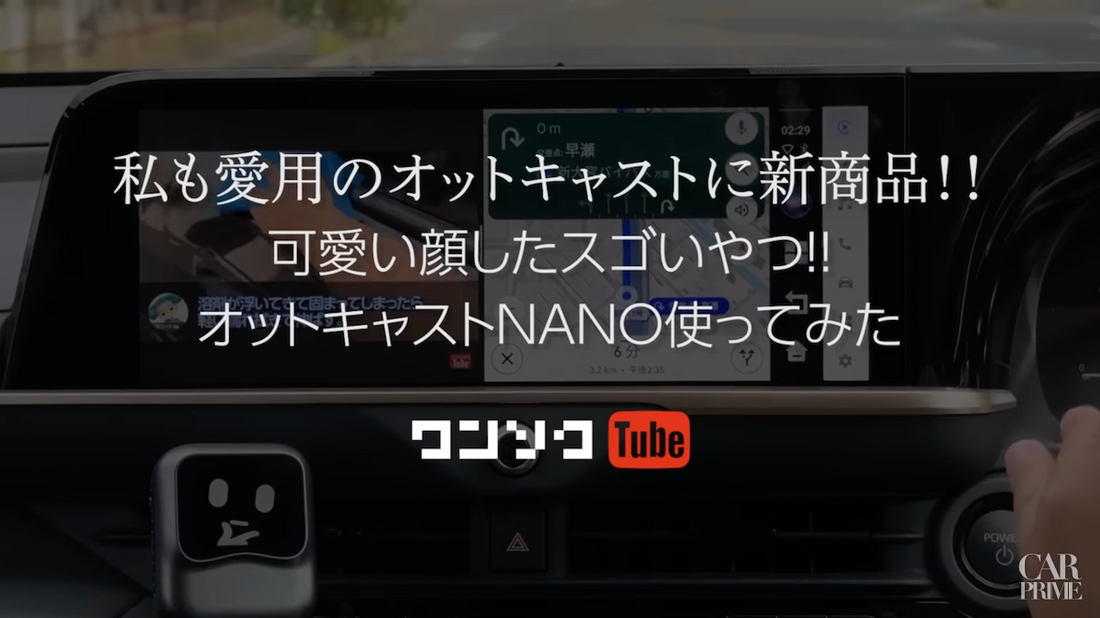 ワンソクTUBE