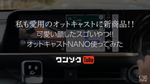 ワンソクTUBE