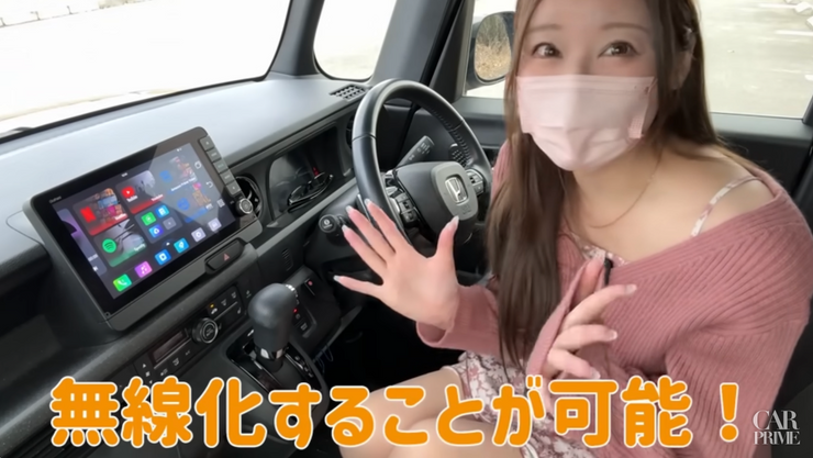 ワイヤレスCarPlay