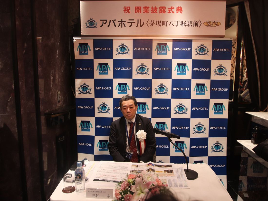 中央区16棟目 アパホテル〈茅場町八丁堀駅前〉 本日開業
