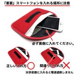 電波遮断携帯圏外ポーチ 