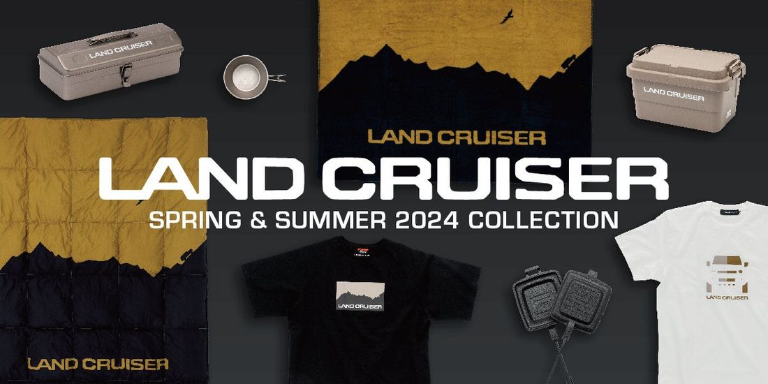 トヨタ ランドクルーザーの世界観を拡張するブランドアイテム『 LAND CRUISER COLLECTION 』の春夏…