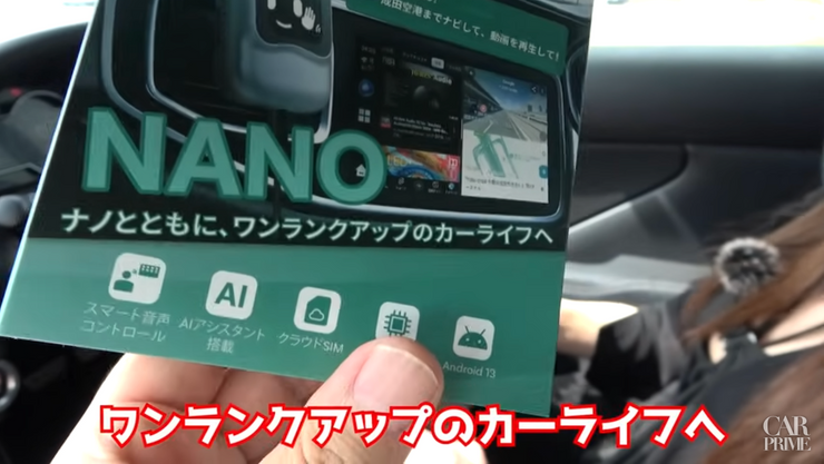 ワンランクアップのカーライフ