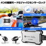 バイク用ドライブレコーダー 前後2カメラ 視野120°広角 フルHD AIノイズリダクション リモコン付き 煽り運...