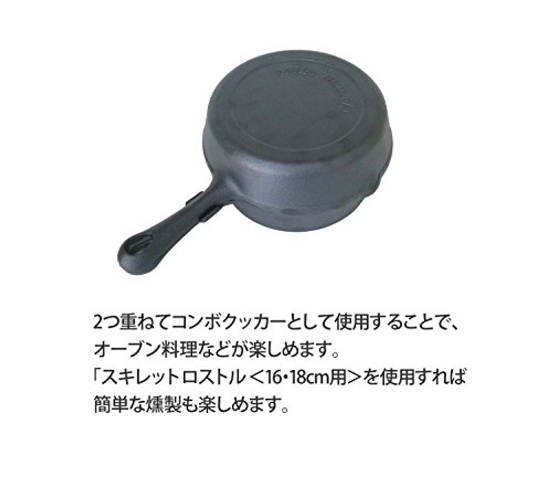 アウトドアで使ってみよう おすすめのクッカー ダッチオーブン24選の写真 15枚目