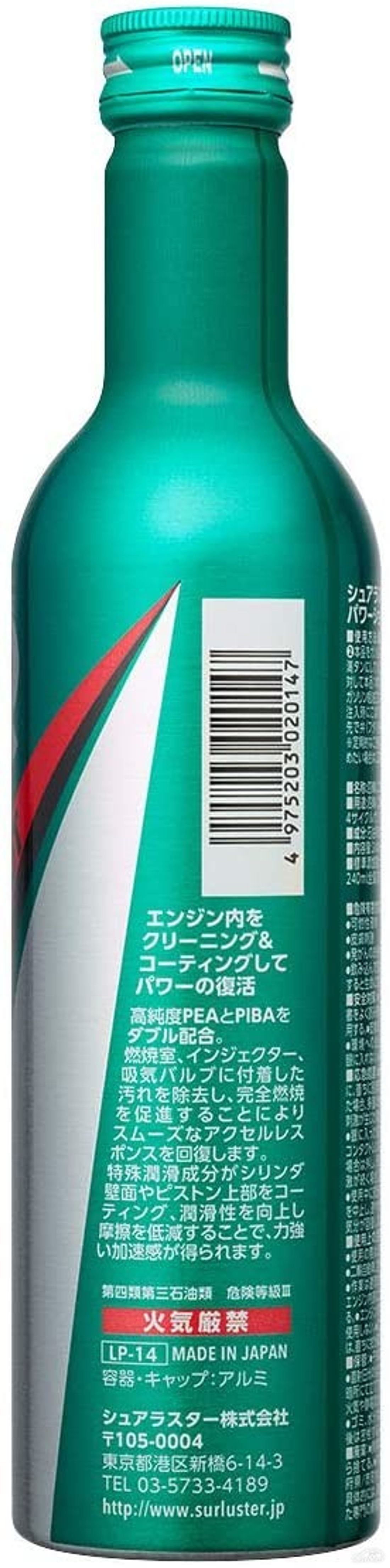 ガソリン添加剤おすすめ9選 車の燃費を向上させよう 年版 車ニュース 中古車情報 中古車検索なら 車選びドットコム 車選び Com