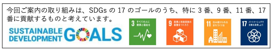 WESTERサービスとタイムズカーのID連携機能実装により、4月より新サービス「山陽新幹線レール&カーシェア」を開始!…