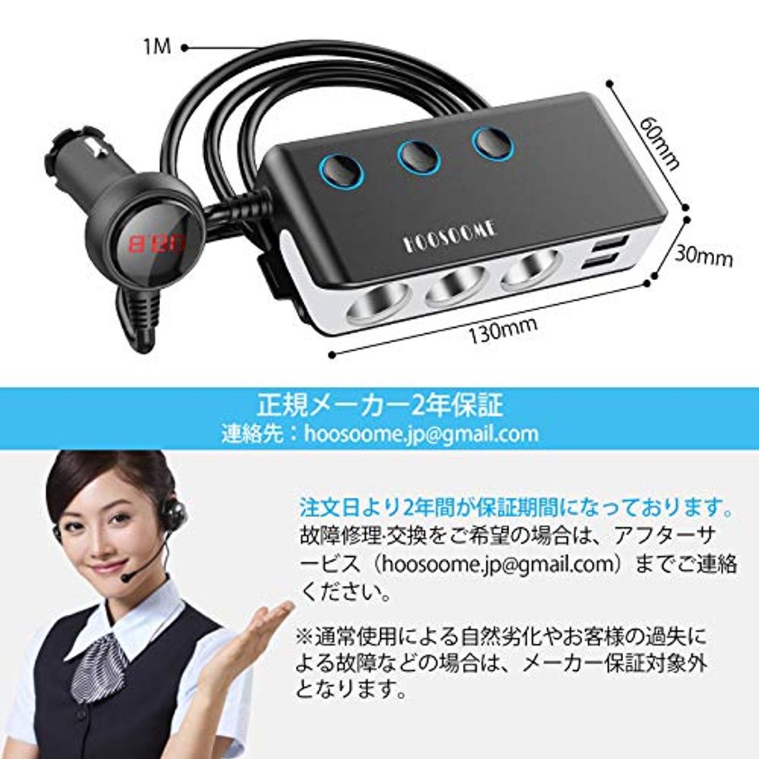 明邦 リラックマ シガーソケット 分配器 2連 Usb 2ポート Rk43 今年人気のブランド品や