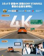 70mai Dash Cam 4K T800　ぬぬ