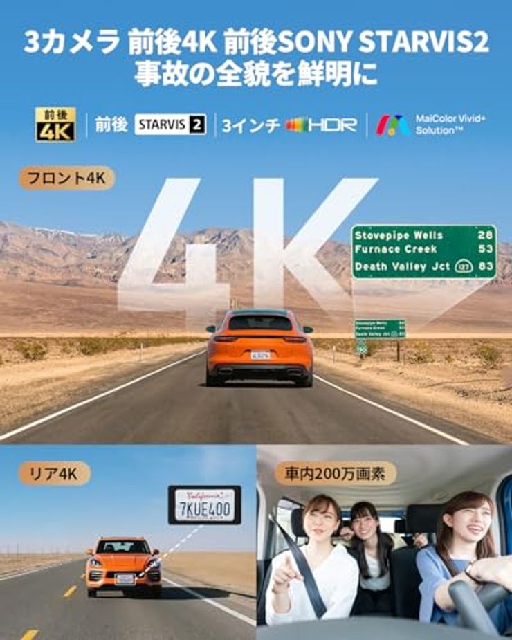 70mai Dash Cam 4K T800　ぬぬ