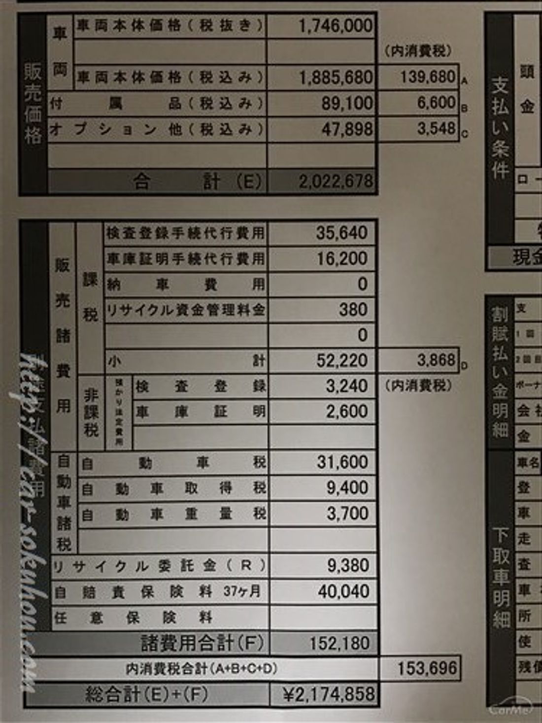 スズキ スイフト 2017