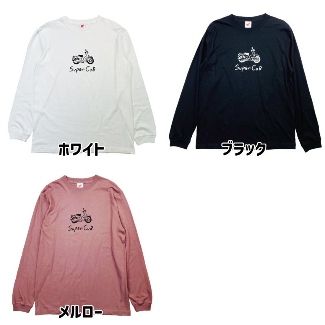 HONDA スーパーカブの長袖Tシャツ発売