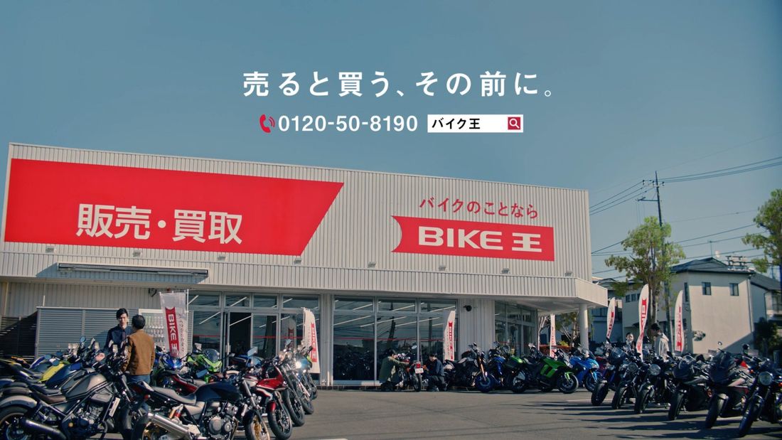 つるの剛士さんの愛したWR250Rの次オーナーを募集！想いをつなぐユーザー参加型キャンペーンが1月19日（金）よりスタ…